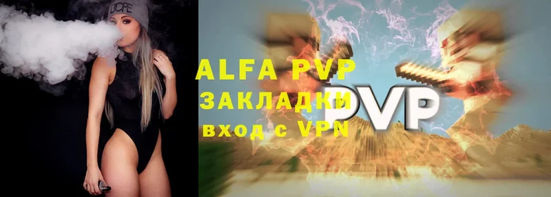 Alfa_PVP мука  Новодвинск 